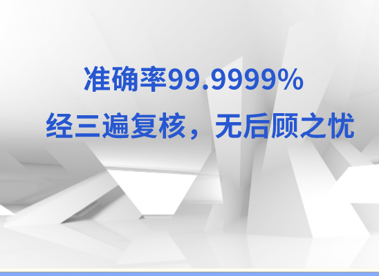 巴中恩阳万核基因亲子鉴定
