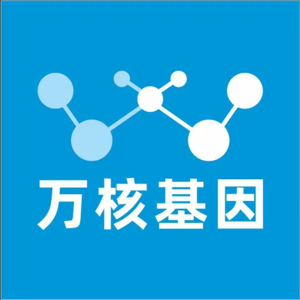 巴中恩阳万核基因亲子鉴定